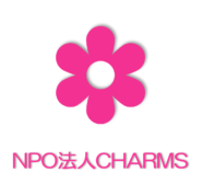 NPO法人CHARMS設立記念イベント